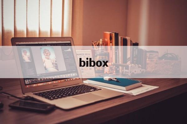 bibox：(音乐bibox)
